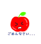 みんなの日常(りんごちゃん)（個別スタンプ：33）