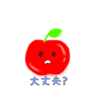 みんなの日常(りんごちゃん)（個別スタンプ：35）