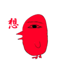 名前はまだ、ない（個別スタンプ：9）