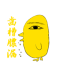 名前はまだ、ない（個別スタンプ：17）