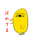 名前はまだ、ない（個別スタンプ：19）