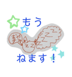 ニーズがあるのか！？息子画伯スタンプ（個別スタンプ：4）