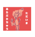 ニーズがあるのか！？息子画伯スタンプ（個別スタンプ：5）