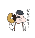 ポチャじい（個別スタンプ：20）