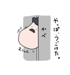 ポチャじい（個別スタンプ：30）