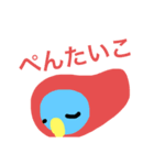 ペンのすけのスタンプですよ よんっ！（個別スタンプ：2）