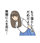 しおひガールズ Vol.2（個別スタンプ：8）