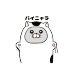 あにゃきち2（個別スタンプ：6）