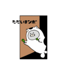 あにゃきち2（個別スタンプ：8）