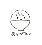 おこめくん その1（個別スタンプ：1）