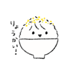 おこめくん その1（個別スタンプ：3）