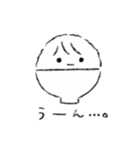 おこめくん その1（個別スタンプ：8）
