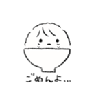 おこめくん その1（個別スタンプ：11）