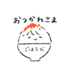 おこめくん その1（個別スタンプ：13）