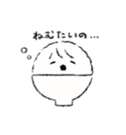 おこめくん その1（個別スタンプ：14）