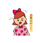 女子ちゃんスタンプ②（個別スタンプ：8）