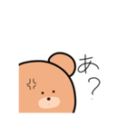 口の悪いくまさん（個別スタンプ：1）