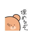 口の悪いくまさん（個別スタンプ：4）