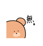 口の悪いくまさん（個別スタンプ：5）