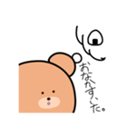 口の悪いくまさん（個別スタンプ：6）