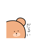 口の悪いくまさん（個別スタンプ：7）
