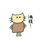ネコちゃま3（個別スタンプ：1）
