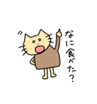 ネコちゃま3（個別スタンプ：2）