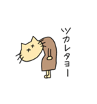 ネコちゃま3（個別スタンプ：3）