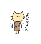 ネコちゃま3（個別スタンプ：5）