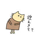 ネコちゃま3（個別スタンプ：10）