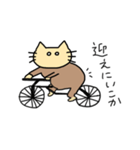 ネコちゃま3（個別スタンプ：11）