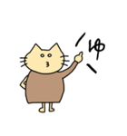 ネコちゃま3（個別スタンプ：12）