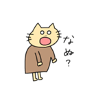 ネコちゃま3（個別スタンプ：19）