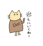 ネコちゃま3（個別スタンプ：21）