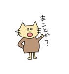 ネコちゃま3（個別スタンプ：24）