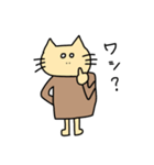 ネコちゃま3（個別スタンプ：25）