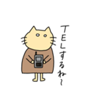 ネコちゃま3（個別スタンプ：29）