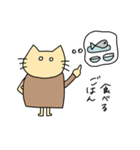 ネコちゃま3（個別スタンプ：31）