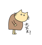 ネコちゃま3（個別スタンプ：32）