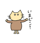 ネコちゃま3（個別スタンプ：33）