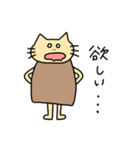 ネコちゃま3（個別スタンプ：35）