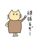ネコちゃま3（個別スタンプ：37）