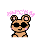 礼儀正しいハムスター（個別スタンプ：1）