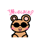 礼儀正しいハムスター（個別スタンプ：8）