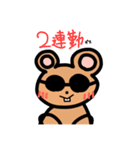 礼儀正しいハムスター（個別スタンプ：13）