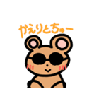 礼儀正しいハムスター（個別スタンプ：19）