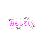 ももっちの文字（個別スタンプ：6）