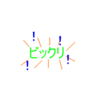 ももっちの文字（個別スタンプ：11）