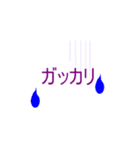 ももっちの文字（個別スタンプ：14）