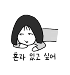 小心なソシミの奥底（個別スタンプ：5）